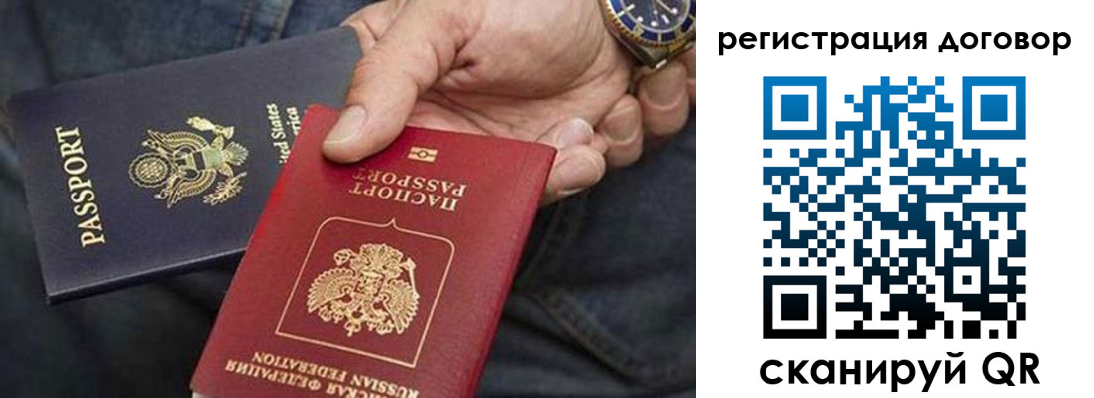 регистрация в Чапаевске